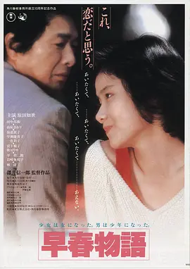 迅播影院热播电影