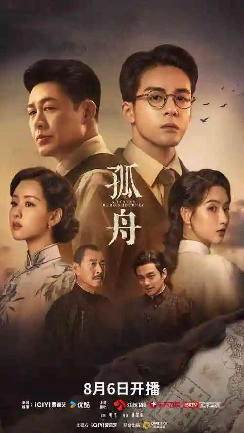 迅播影院热播电视剧