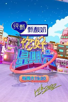 迅播影院热门综艺